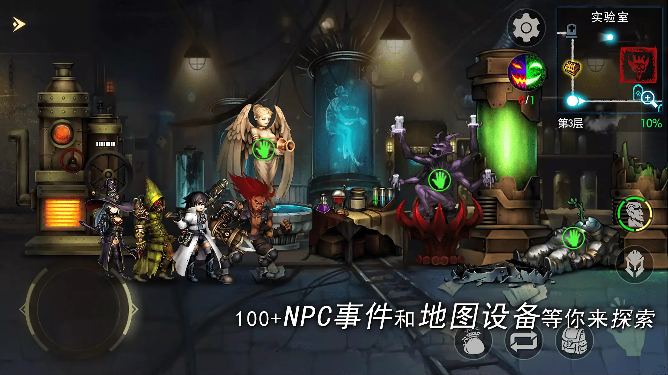 地牢求生2安卓版最新版下载