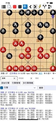 鹏飞象棋安卓版游戏截图3