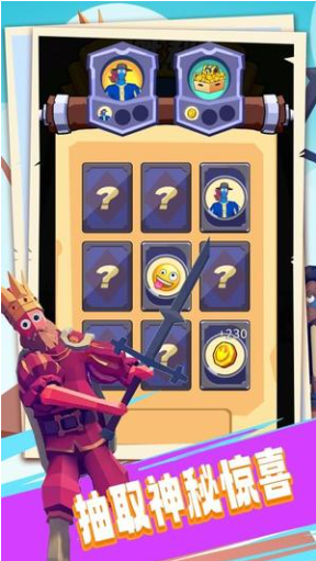 王牌弓箭手无限金币版游戏截图2