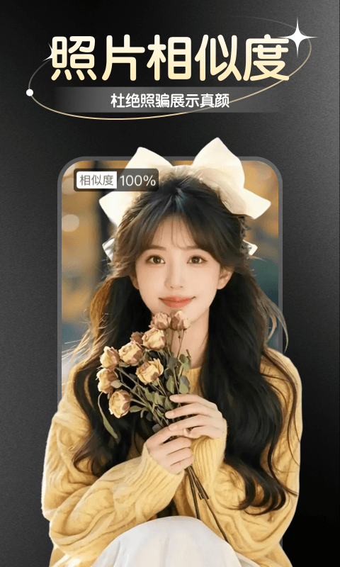 小圈约官方版软件展示图2