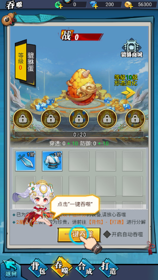 绝地苍穹手游官方版下载