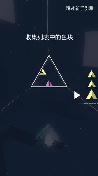 艾维奇重力游戏截图4