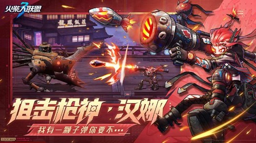 火柴人联盟3破解版无限钻石展示图2