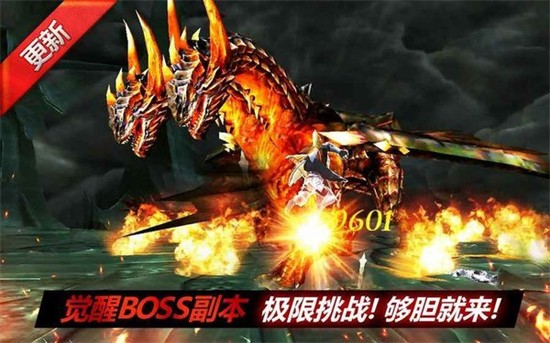 暗黑复仇者2展示图2