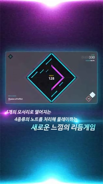 Travel Square中文版展示图1