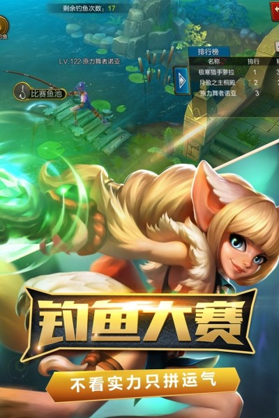 火炬之光破解版手游下载