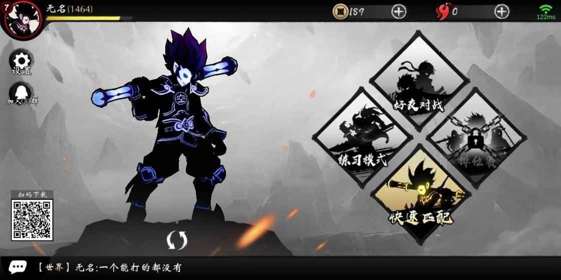 暗斗西游游戏截图2