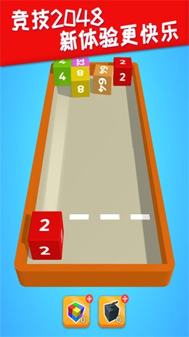 2048躺平版游戏截图4
