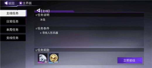 火柴人联盟3破解版最新版2026下载