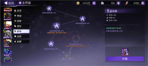 火柴人联盟3破解版最新版2026下载