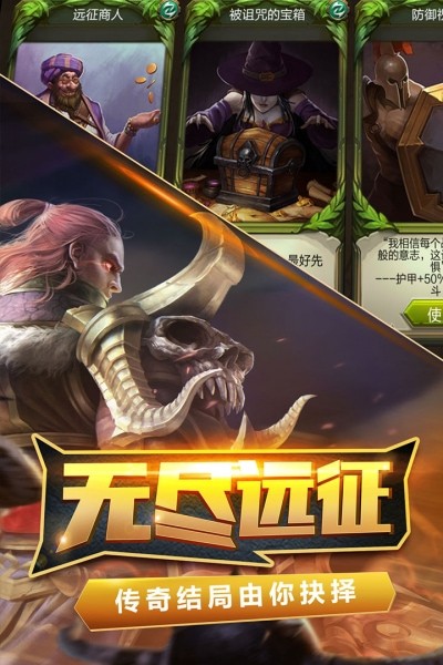 火炬之光破解版手游下载