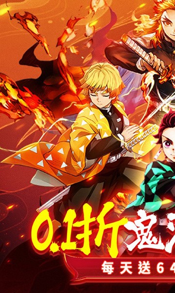 暗夜格斗0.1折免费版游戏截图1