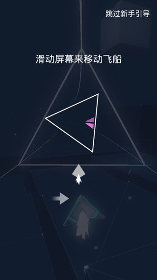 艾维奇重力游戏截图2