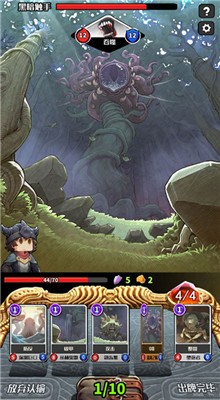 阿比斯之旅完整内购版游戏截图2