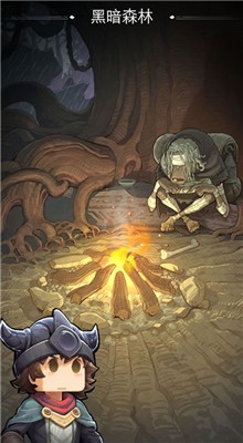 阿比斯之旅完整内购版游戏截图3