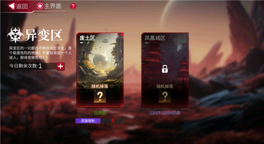 火柴人联盟3破解版最新版2026下载