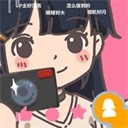 up主养成记内购版