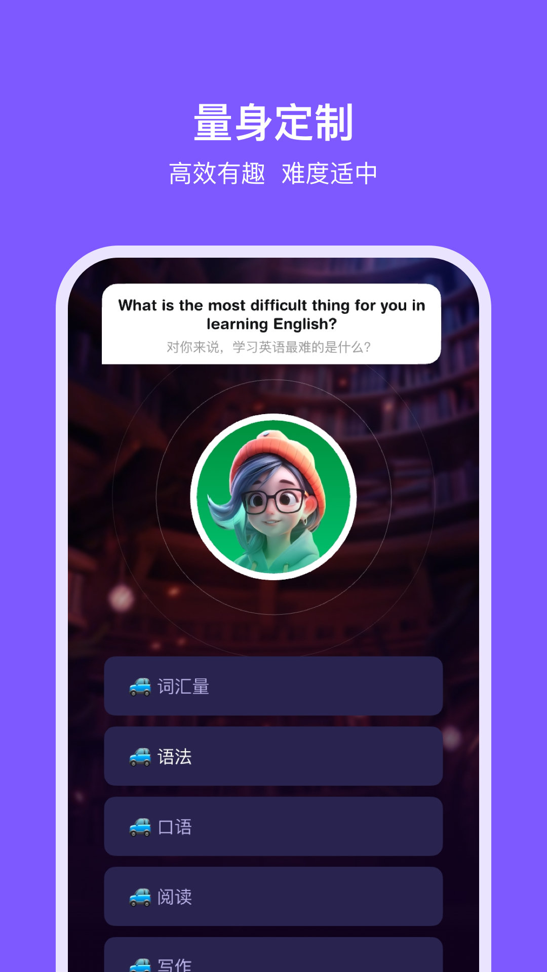 能力星球免费版最新版软件展示图1