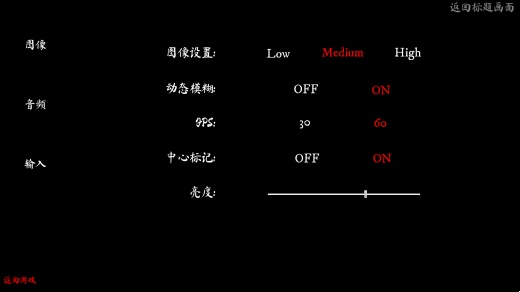 尖叫才能跑一命速通版下载