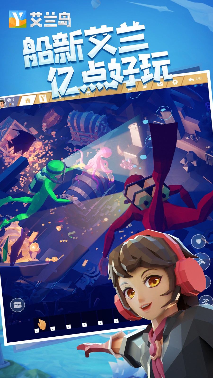 艾兰岛国际服展示图1