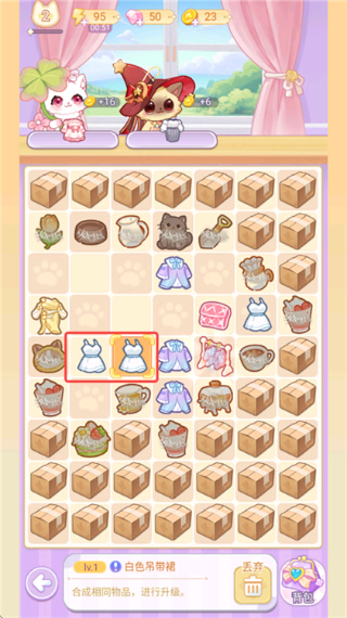 绘梦日记破解版无限金币钻石版下载