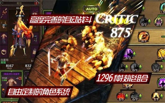 暗黑复仇者2展示图3