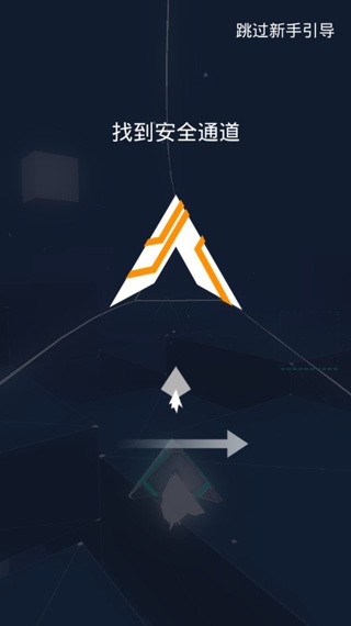 艾维奇重力游戏截图5