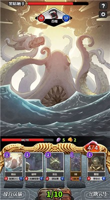 阿比斯之旅完整内购版游戏截图4