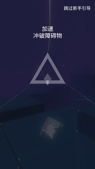 艾维奇重力游戏截图1