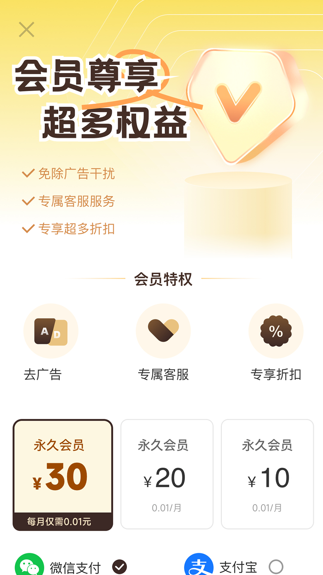 外卖订餐优惠安卓版软件展示图4