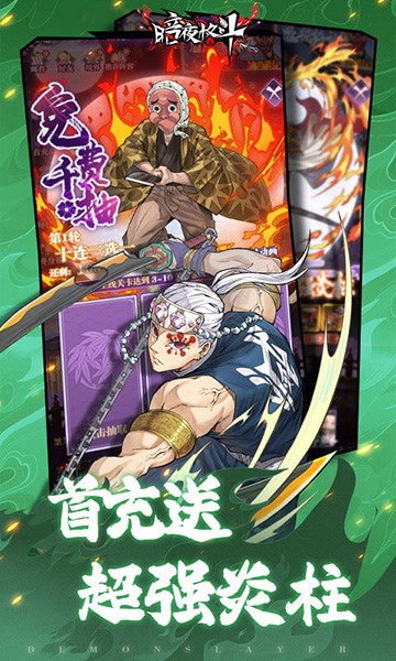 暗夜格斗0.1折免费版游戏截图3