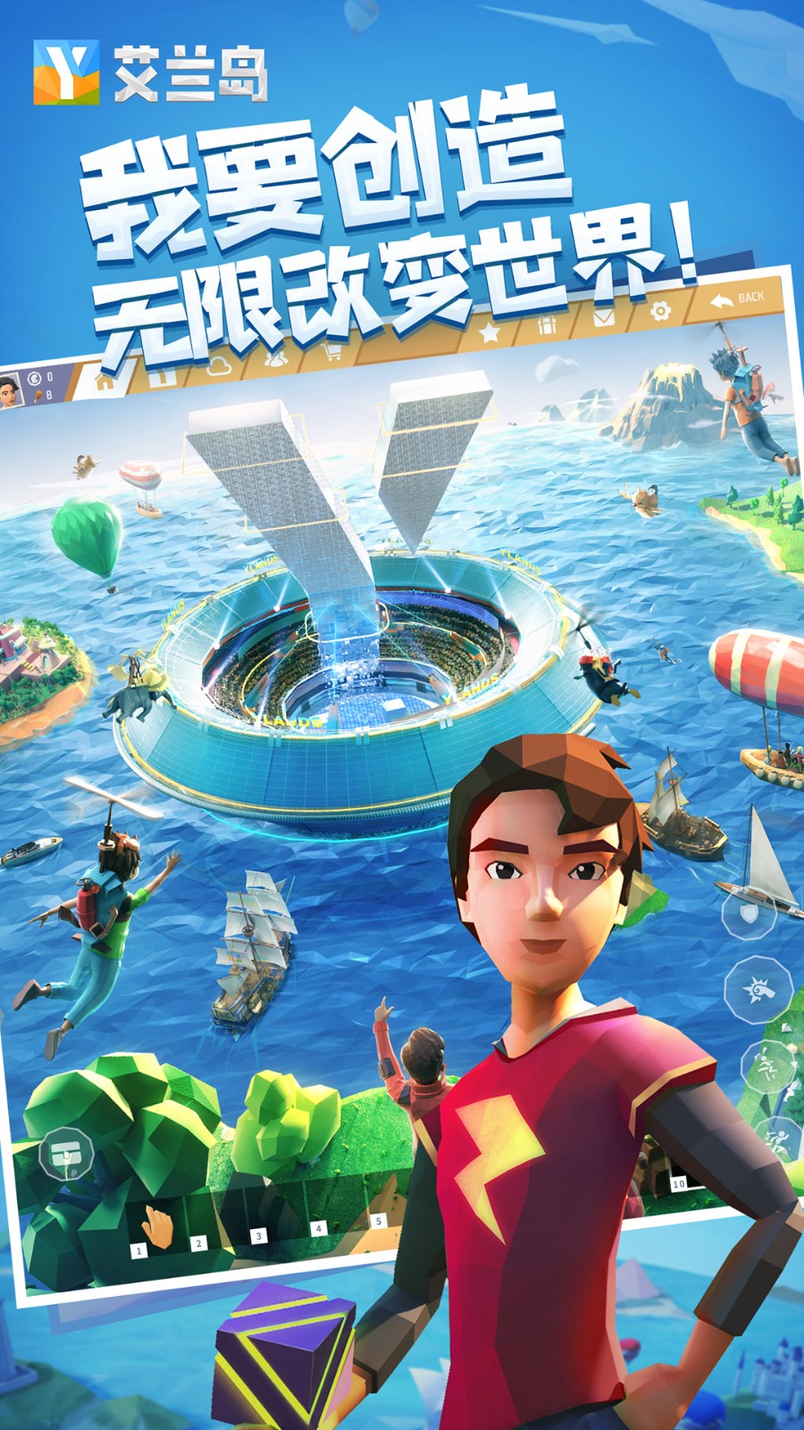 艾兰岛国际服展示图3