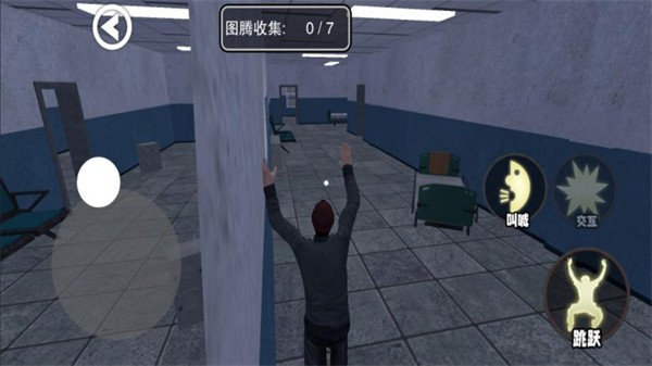 尖叫才能跑手机版游戏截图2