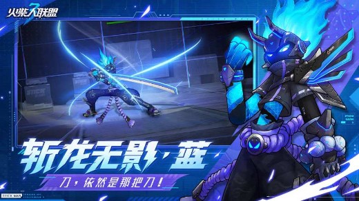 火柴人联盟3破解版无限钻石展示图3