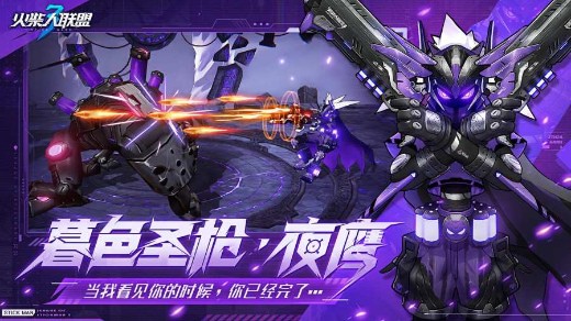 火柴人联盟3破解版无限钻石展示图1