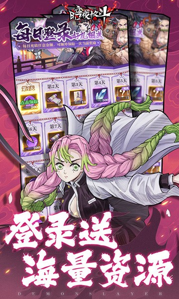 暗夜格斗0.1折免费版游戏截图4