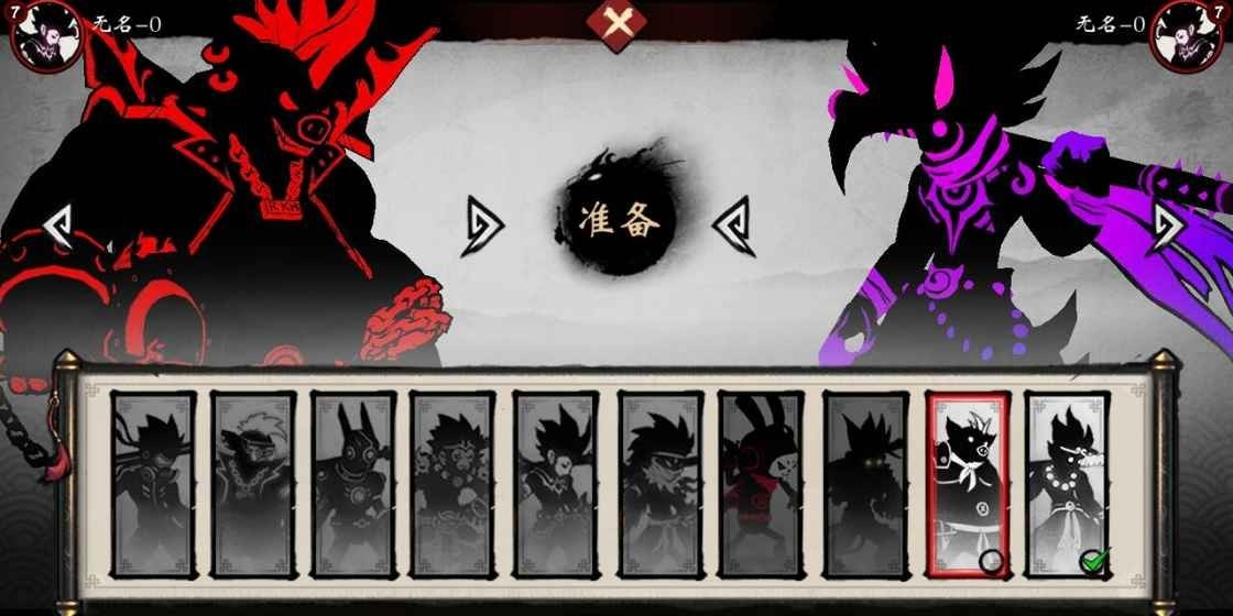 暗斗西游游戏截图3