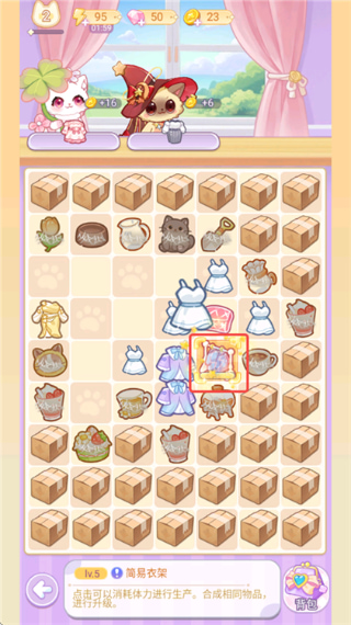 绘梦日记破解版无限金币钻石版下载