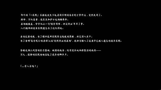 尖叫才能跑一命速通版下载