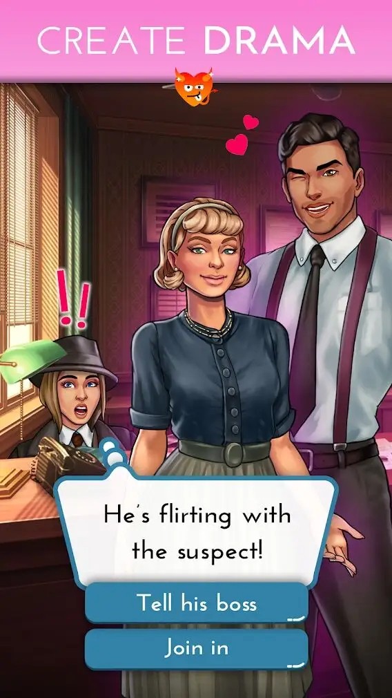 爱情岛媒人游戏截图1