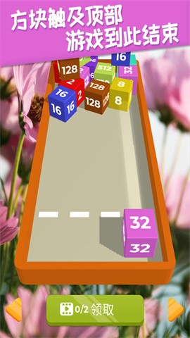 2048躺平版下载最新版