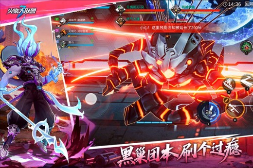 火柴人联盟3应用宝版游戏截图5