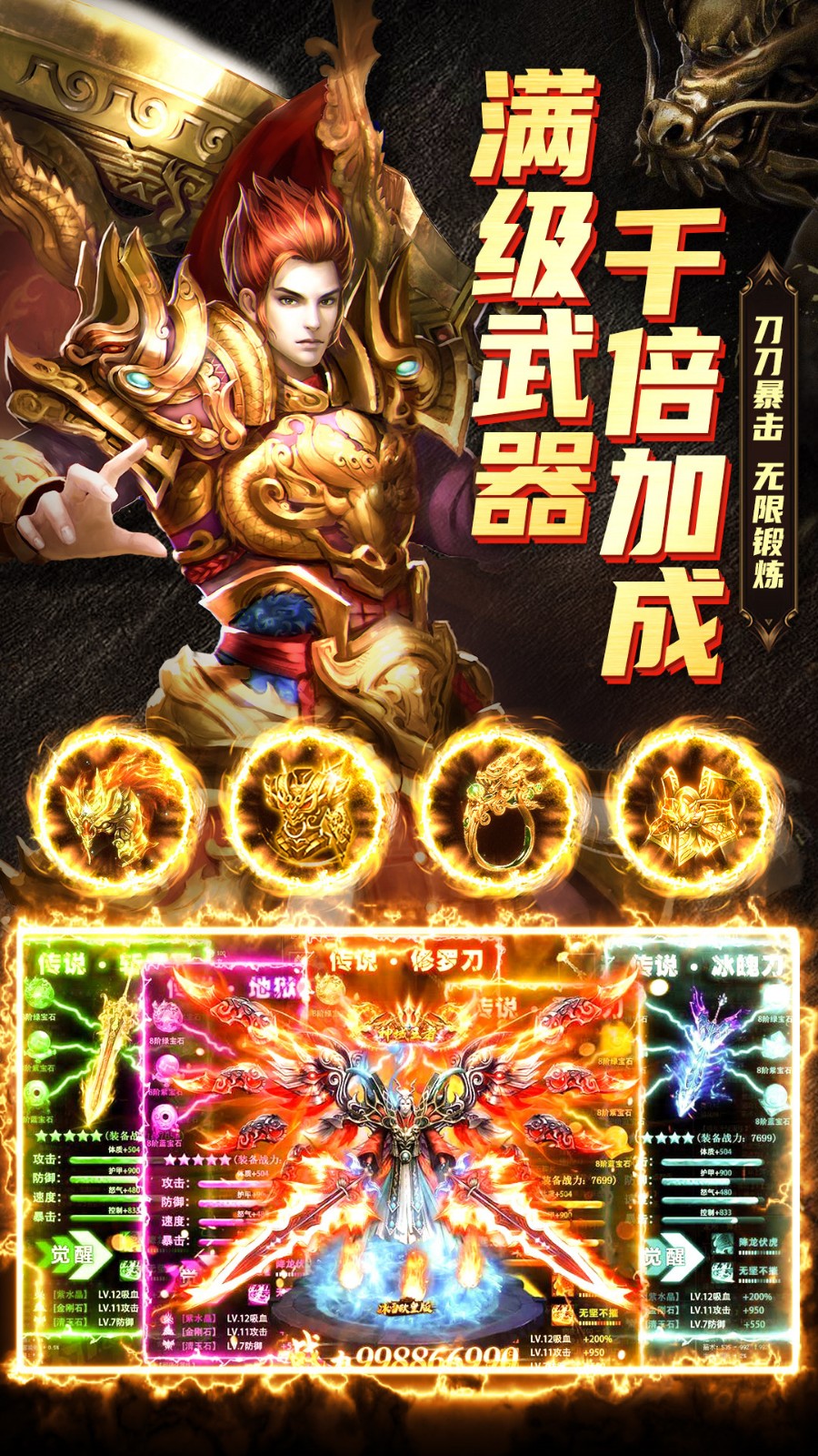 傲雪复古OL游戏截图4