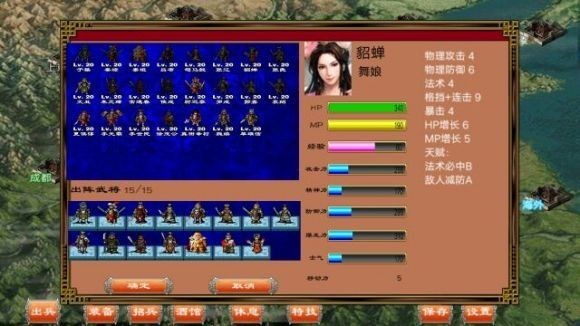 割草霸业游戏截图4