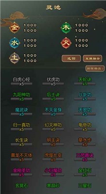 暴富打工人内购版游戏截图1