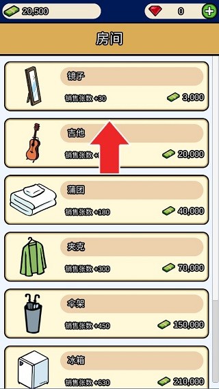 游戏开发商大亨游戏截图3