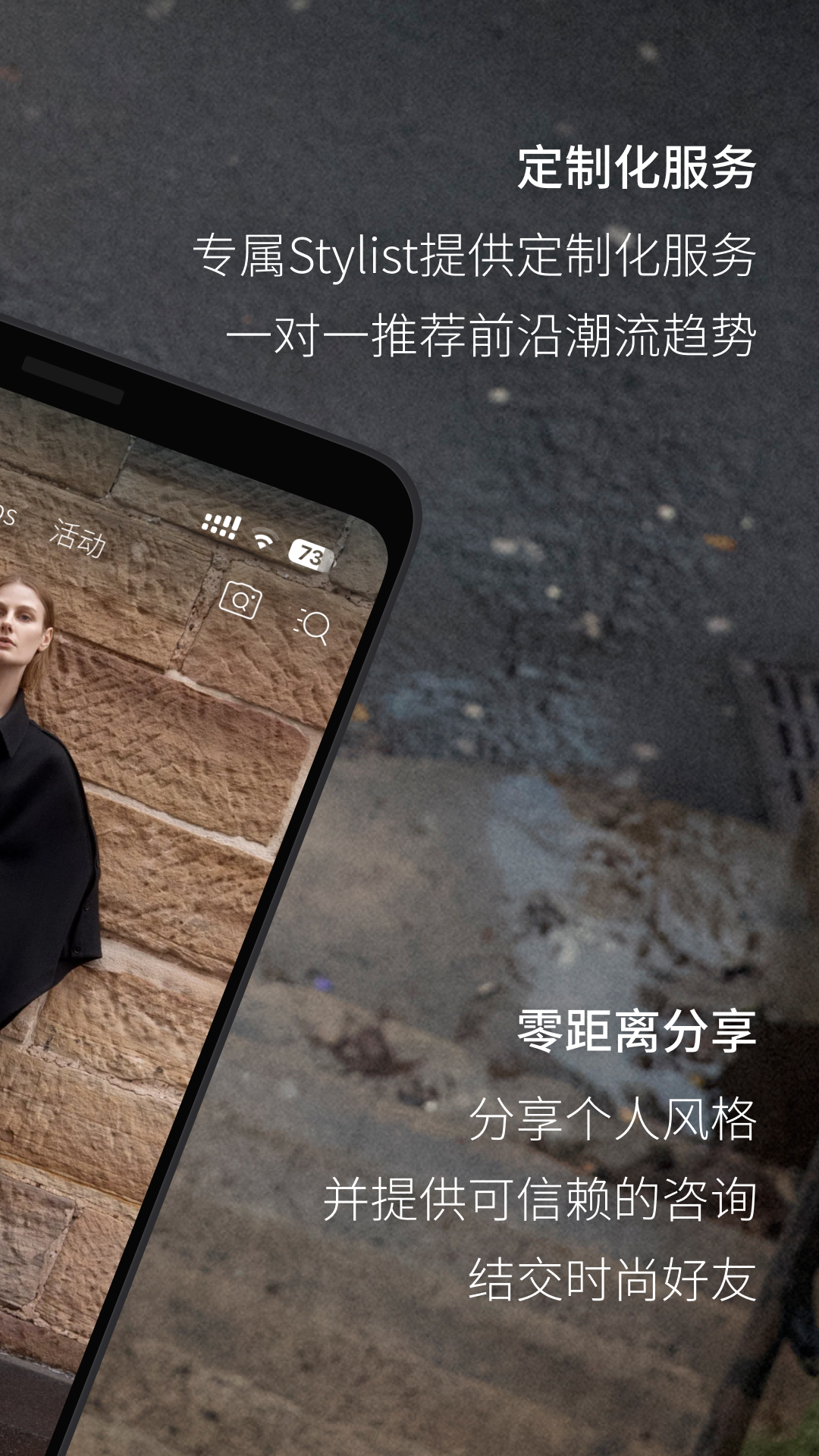 Fabrique 安卓版软件展示图3