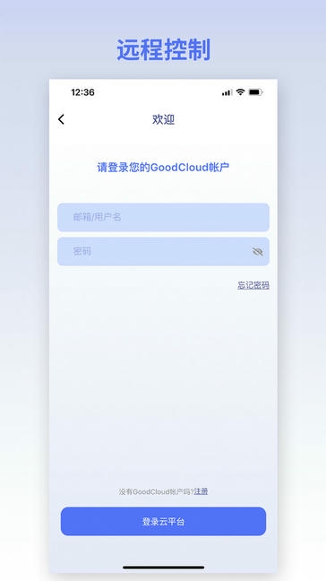GL iNet路由器最新版软件展示图2