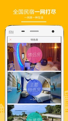暗影西游内购版最新版下载