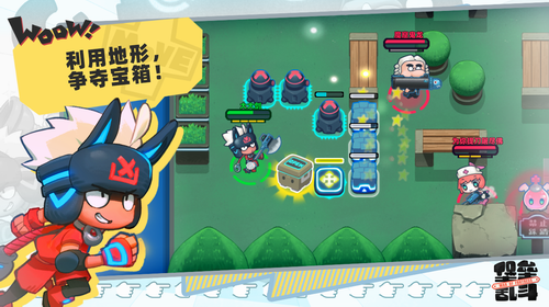 堡垒乱斗游戏截图3